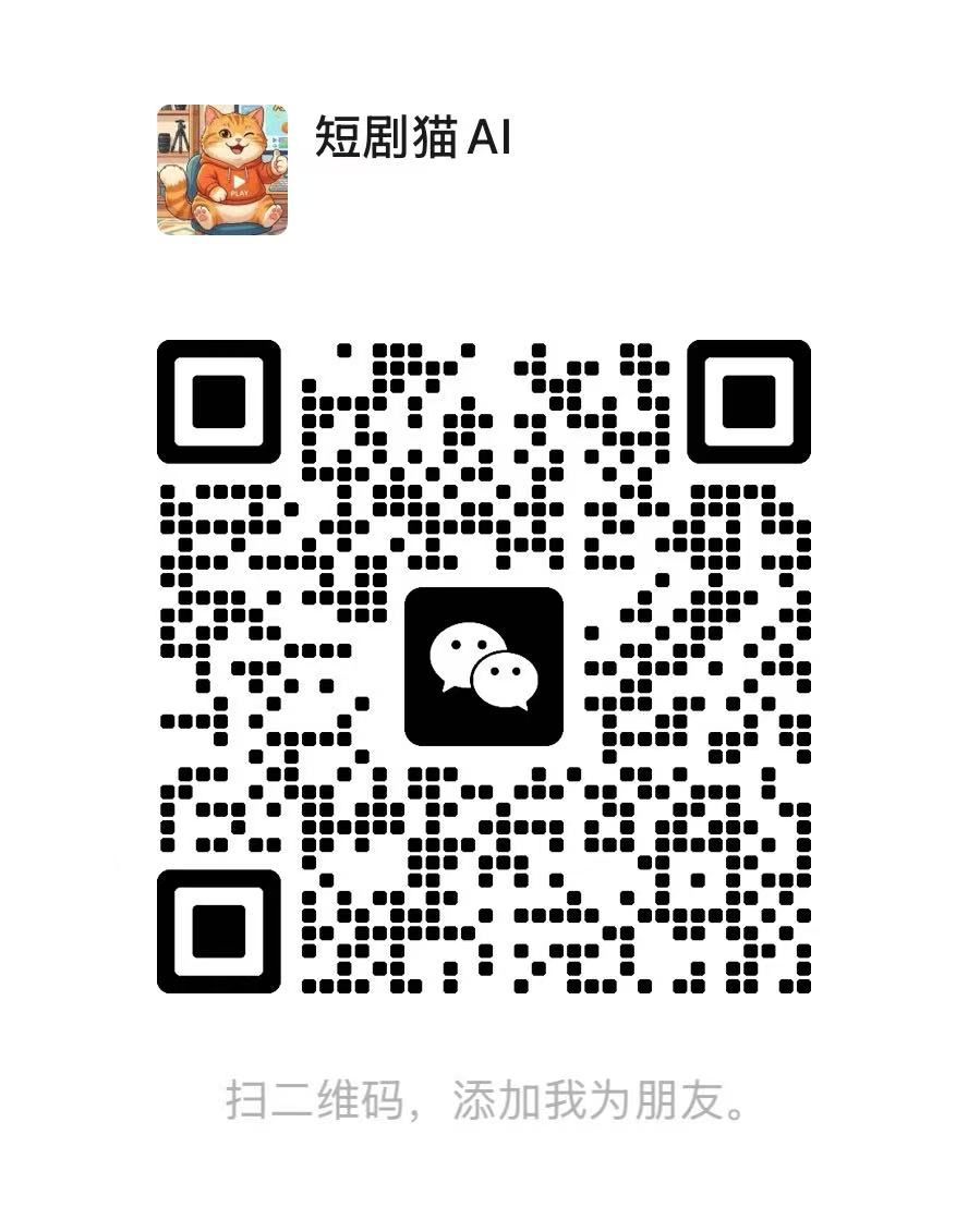 微信账号二维码